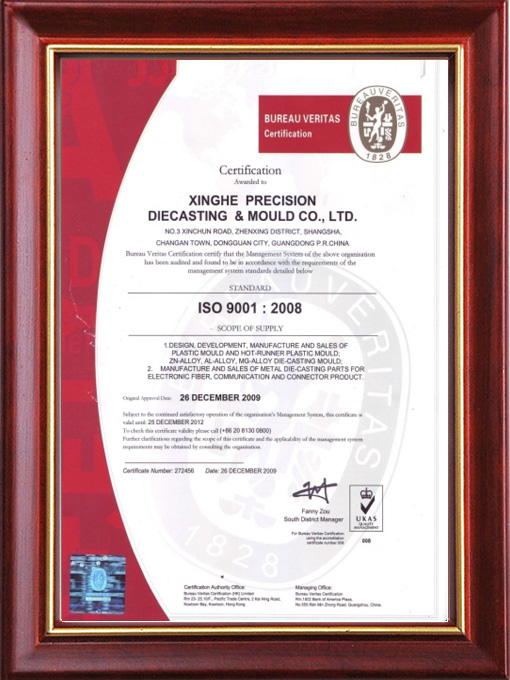 1 ISO 9001??2008.png 1 ISO 9001??2008.png